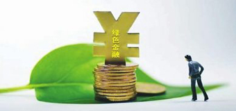 加大對(duì)智慧農(nóng)業(yè)的金融支持力度,助推農(nóng)業(yè)供給側(cè)結(jié)構(gòu)性改革。